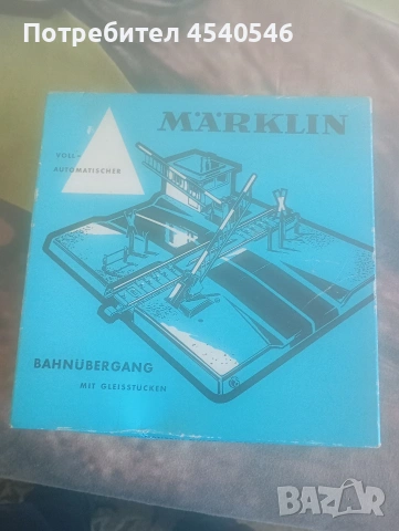 Марклин Жп прелез 