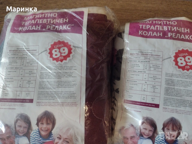 Магнитни колани,наколенки и магнитна яка., снимка 4 - Колани - 54007353