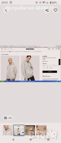 Diesel худи, снимка 4 - Суичъри - 51852275