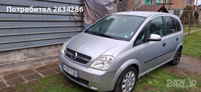 Продава се Опел Мерива 1.6, бензин, 2005 г.