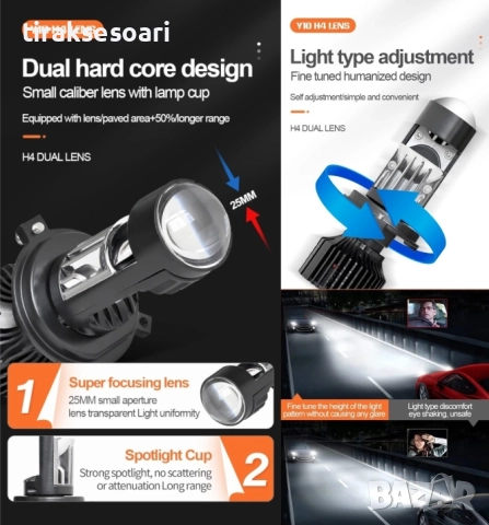 Комплект 2x LED крушки H4 Y10 с лупа – 200W, 26400LM, 6000K, 360°, Canbus без грешки 12V, снимка 6 - Аксесоари и консумативи - 51890113