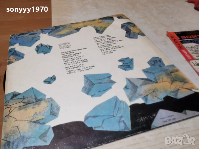 ЛИЛИ ИВАНОВА 1012251941, снимка 9 - Грамофонни плочи - 52725198