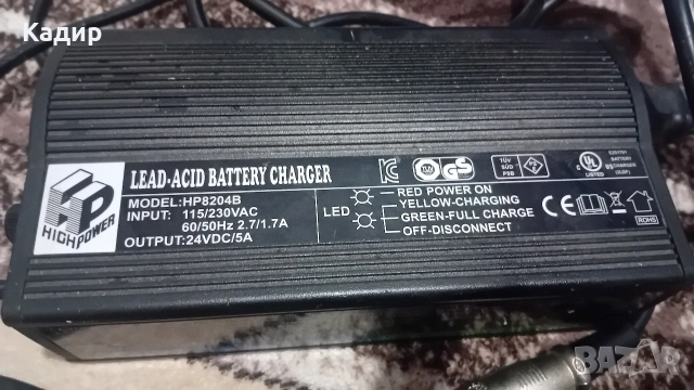 Продавам Зарядно За Инвалиден Скутер, снимка 4 - Мрежови адаптери - 53950088