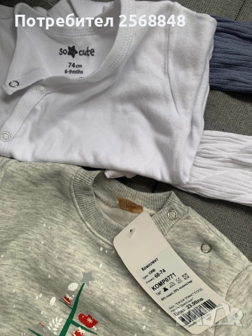 Лот дрехи и бебешки аксесоари, чували за спане, снимка 4 - Бебешки пижами - 53386364