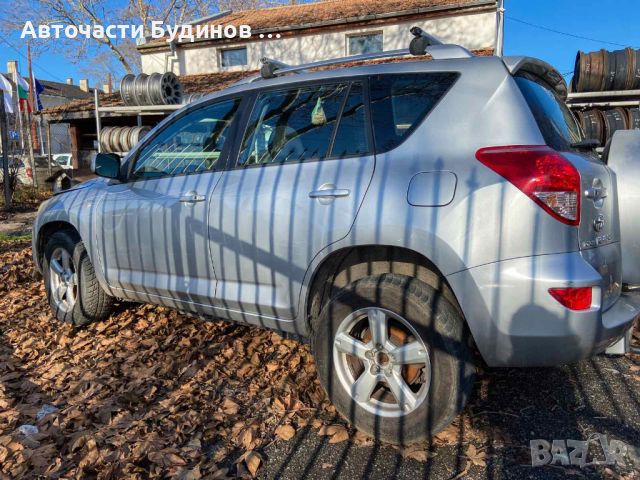 Toyota RAV4 2007г. НА ЧАСТИ, снимка 3 - Автомобили и джипове - 45648891