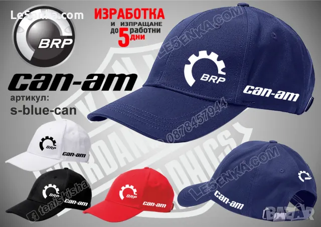 CAN-AM тениска t-red-can, снимка 6 - Тениски - 48551632