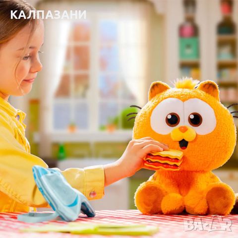 GARFIELD Интерактивна плюшена играчка 931614, снимка 5 - Плюшени играчки - 45854357