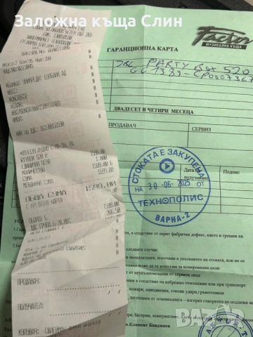 Аудио система JBL Partybox 520, снимка 6 - Аудиосистеми - 53277298