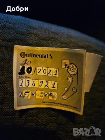 Продава се на части фиат стило 1.9 жтд 115к.с, снимка 5 - Части - 51464382