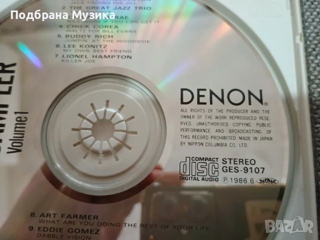 DENON Sampler 1 & 2 + DENON Bob Berg free, снимка 8 - CD дискове - 47763890