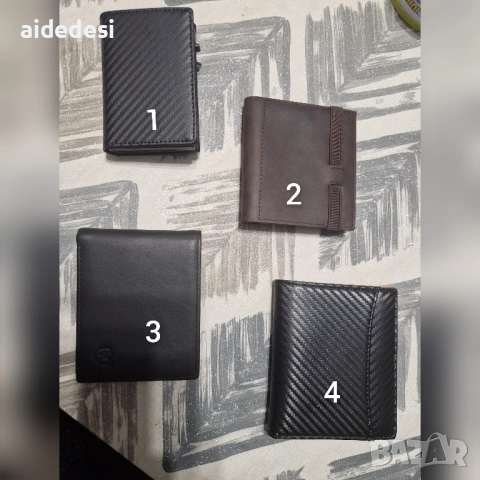 Нови мъжки портфейли