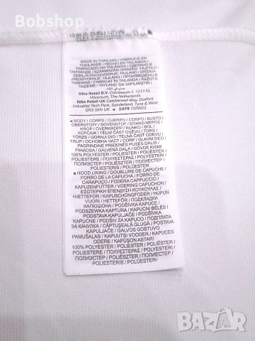 Мъжки суитшърт NIKE - PSG, снимка 6 - Спортни дрехи, екипи - 53716903