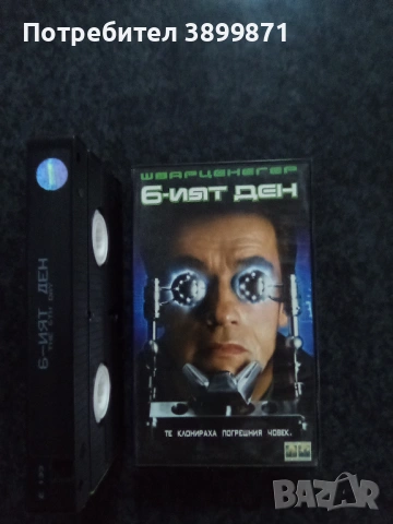 Продавам видеокасети цена 19.56 лева, снимка 3 - DVD филми - 53416725