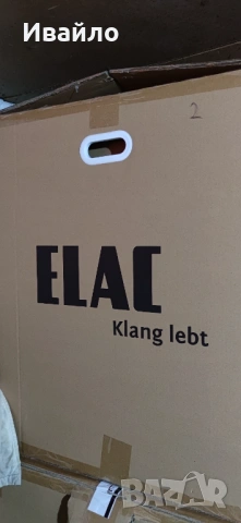 Субуфер Elac VARRO SUB 2070.2 – черен гланц, снимка 4 - Тонколони - 53622974
