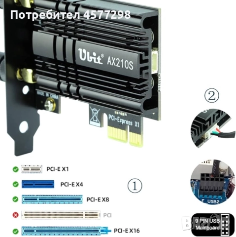 Безжична wifi карта, снимка 2 - Мрежови адаптери - 52140021