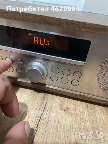 Terris MCD 254 - board - Bluetooth, радио , CD, USB, снимка 8 - Аудиосистеми - 52182679