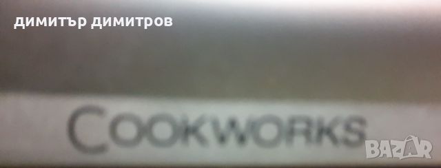 Микровълнова фурна с грил COOKWORKS, снимка 5 - Микровълнови - 45398774