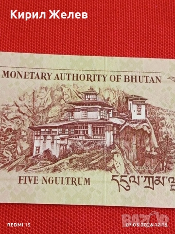 Банкнота БУТАН много красива перфектно състояние непрегъвана за КОЛЕКЦИЯ ДЕКОРАЦИЯ 53988, снимка 2 - Нумизматика и бонистика - 53744320