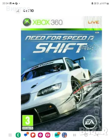 Need for speed nfs Xbox 360 playstation 3, снимка 3 - Игри за PlayStation - 47030678