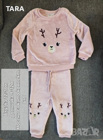 Коледни дрешки и аксесоари за 9м-12м., снимка 7 - Комплекти за бебе - 52650462