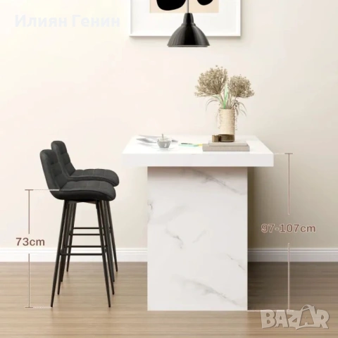 Бар столове HOMCOM, комплект от 2, снимка 5 - Столове - 53461310