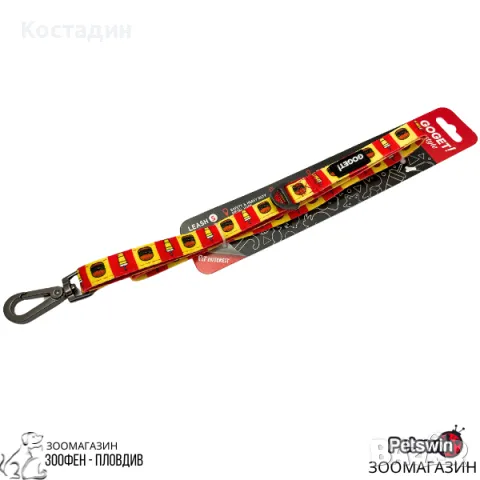 Повод/Каишка за Куче - Go Get Leash Neoprene Handle "Classic Burger" - S, M, L - Pet-Interest, снимка 1 - За кучета - 48345363