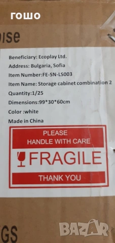 шкаф, снимка 5 - Шкафове - 53588030