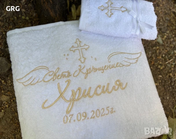 Хавлии за Кръщене с бродерия, снимка 2 - Други - 50994956