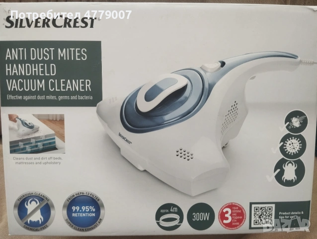Прахосмукачка за акари Silver crest UV 300w