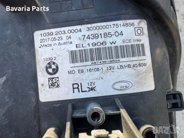 LED Фарове БМВ BMW G30 G31 / Г30 Г31 (farove), снимка 4 - Части - 52627989