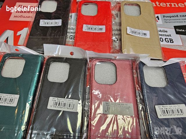 Xiaomi Redmi Note 13 4G/5G,Note 13 Pro 4G/5G,Note 13 Pro Plus 5G тефтери, снимка 16 - Калъфи, кейсове - 45210681