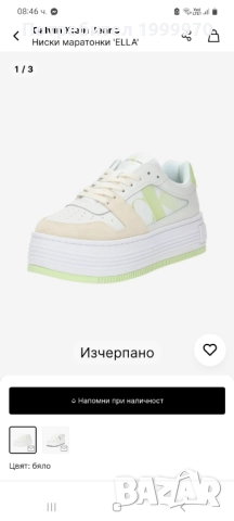 Нови маратонки 41 Calvin Clein  , снимка 4 - Маратонки - 51463932