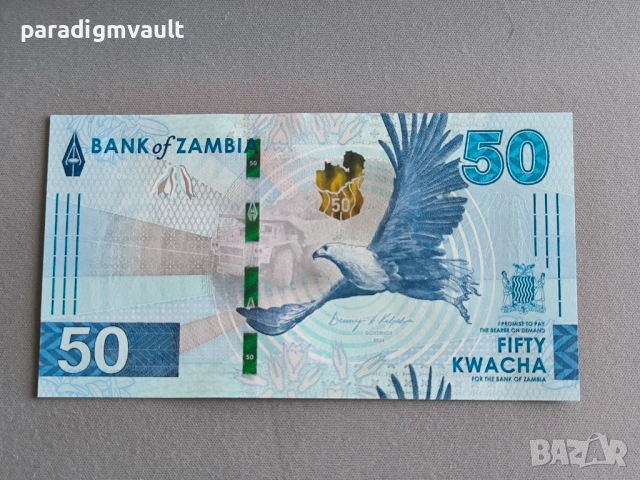 Банкнота - Замбия - 50 квача UNC | 2024г.