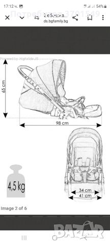 Детска количка bexa line , снимка 8 - Детски колички - 46087258