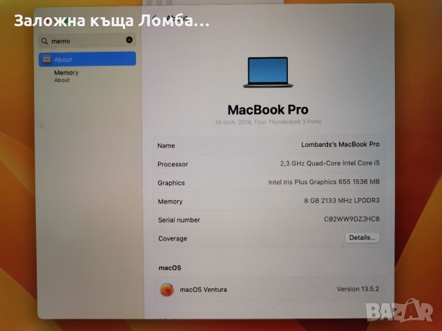 Macbook Pro 2018, снимка 2 - Лаптопи за работа - 45767024