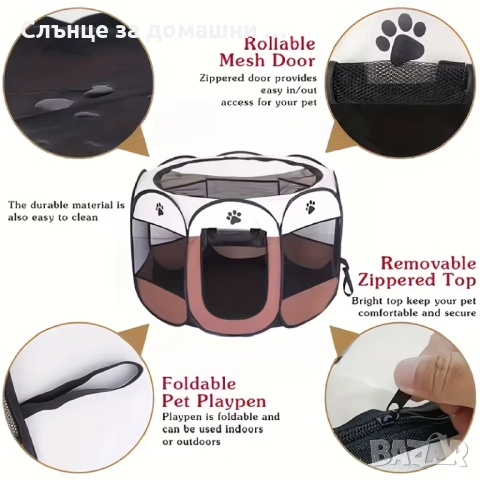 Клетка за домашни любимци, снимка 2 - Други стоки за животни - 52421370