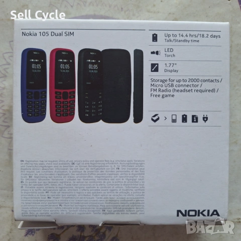 ✅ТЕЛЕФОН NOKIA 105 DUAL SIM❗, снимка 6 - Nokia - 53177689