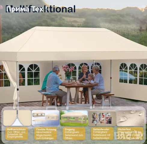 KESSER® Gazebo Сгъваема беседка 6 x 3 m шатра, снимка 5 - Други стоки за дома - 48975648