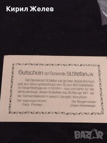 Банкнота НОТГЕЛД Свети Стефан рядка перфектно състояние за КОЛЕКЦИОНЕРИ 45119, снимка 8 - Нумизматика и бонистика - 45525020