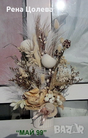 Суха аранжировка, снимка 4 - Декорация за дома - 53132004