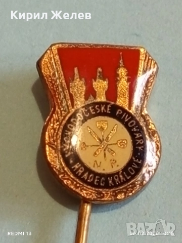 Две значки стари редки от соца за КОЛЕКЦИЯ ДЕКОРАЦИЯ 53603, снимка 2 - Колекции - 53378219