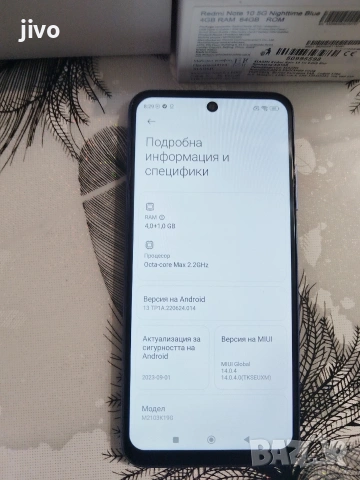 Redmi Note 10 5G/Без Забележки/Пълен комплект , снимка 5 - Xiaomi - 53050671