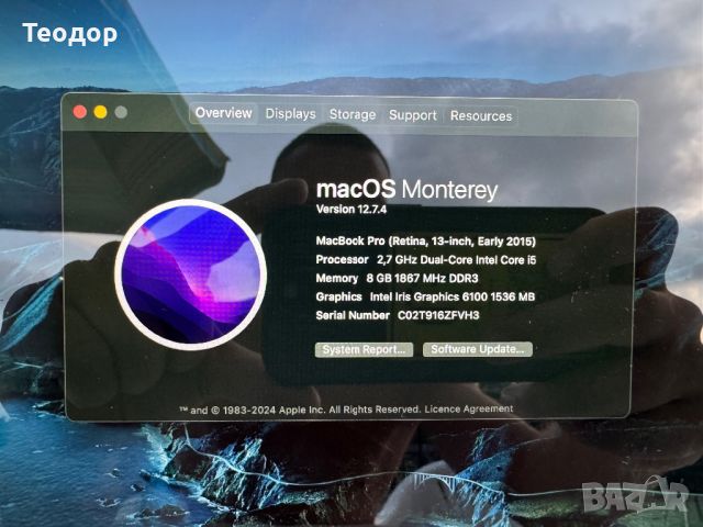 💻 Лаптоп MacBook Pro / i5 2,7GHz / 8GB RAM / 512GB SSD / , снимка 4 - Лаптопи за работа - 46311154