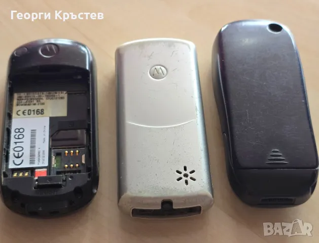 Motorola C139, C350 и Siemens C45 - за ремонт, снимка 15 - Motorola - 46970923