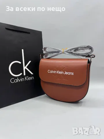 Дамска чанта Calvin Klein - Налични различни цветове Код D1453, снимка 9 - Чанти - 48231536