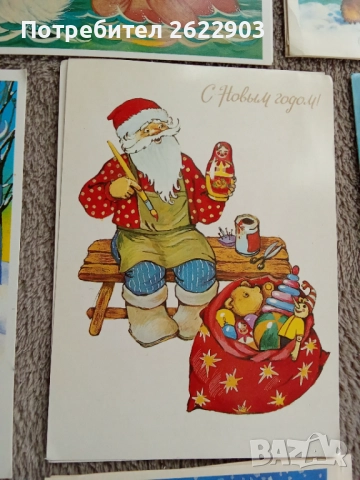 Руски новогодишни картички(2), снимка 6 - Колекции - 52412668