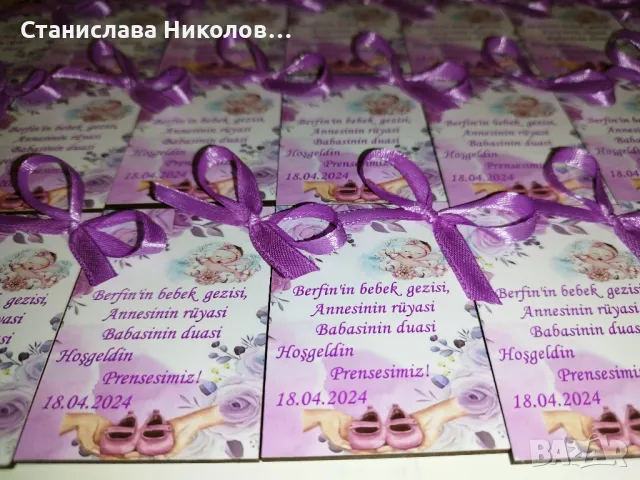 Магнитчета за всеки повод, снимка 8 - Други - 40245848