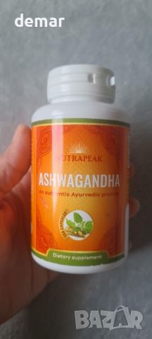 Nutrapeak Ayurveda Ашваганда 120 броя Веган, на растителна основа, без ГМО, без глутен, снимка 7 - Хранителни добавки - 45082886