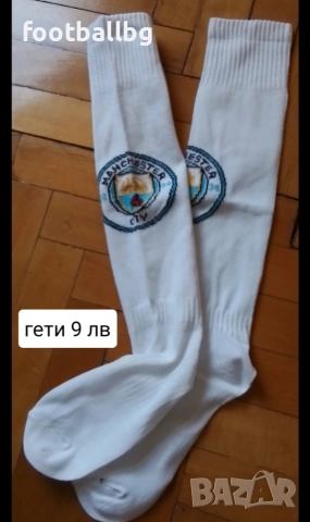 Manchester City 💙⚽️ детско юношески екипи анцузи НОВО сезон 2025-26 год , снимка 17 - Футбол - 27434560