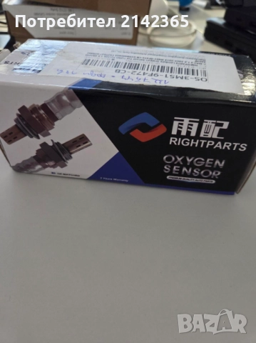 Ламбда сонда ФОРД - 1327547